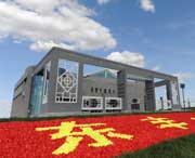 东丰天气预报15天