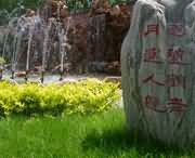 长垣天气预报40天