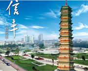 信丰天气预报7天