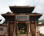 弥渡天气预报7天