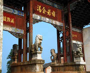 富源天气预报40天