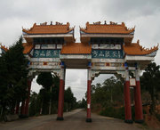 永仁天气预报7天