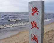密山后天天气