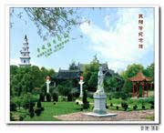 永丰后天天气