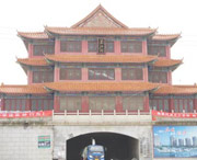 澧县后天天气
