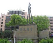 富顺后天天气